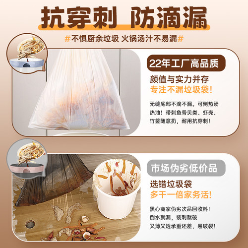 理象物免撕抽绳垃圾袋家用加厚手提式厨房专用白色大号清洁袋特厚 - 图2
