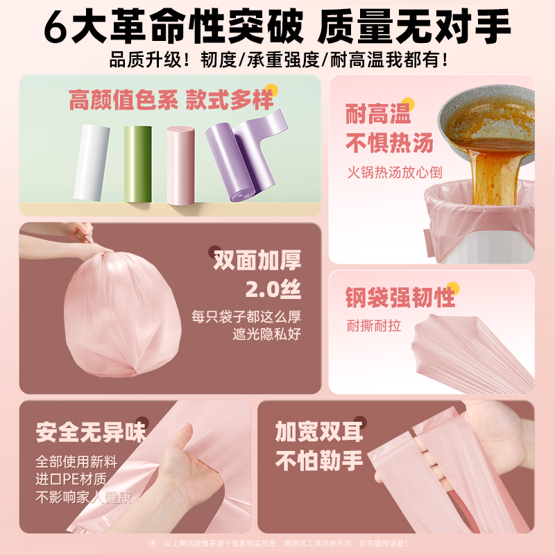 垃圾袋家用加厚手提式大号厨房黑色彩色背心商用办公室抽绳实惠装