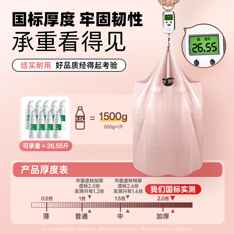垃圾袋家用加厚手提式大号厨房黑色彩色背心商用办公室抽绳实惠装