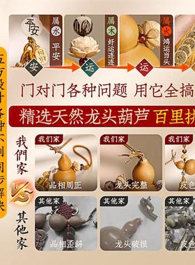 门对门五帝钱天然葫芦挂饰吉祥结真品纯铜钱串开 口客厅对窗入户