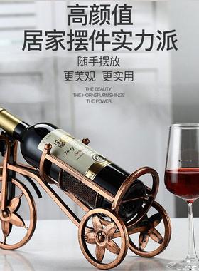 红酒架摆件创意酒瓶置物架客厅酒柜家用餐桌装饰品轻奢现代简约