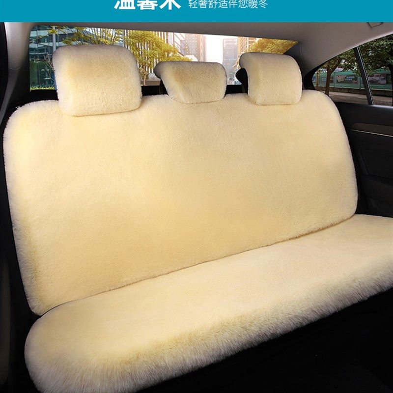 精选汽车坐垫冬季毛绒后排坐垫冬天单片长条三人座垫加厚保暖通用,淘宝优惠券,粉丝福利购,淘宝优惠卷