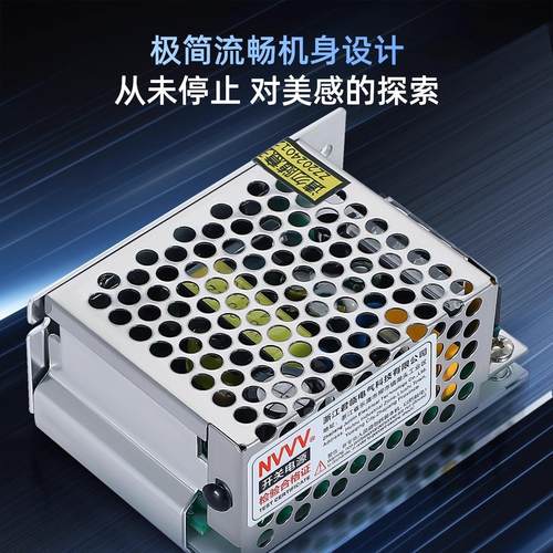 NVVV 开 关电源MS-25W-24V 12V 5V单组输出迷你AC转DC15W直流LED - 图1