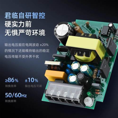 NVVV 开 关电源MS-25W-24V 12V 5V单组输出迷你AC转DC15W直流LED - 图0