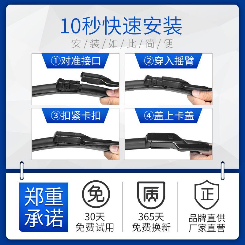 适用魏派VV6雨刮器原厂18原装19款20魏派前后汽车无骨雨刷片胶条 - 图1