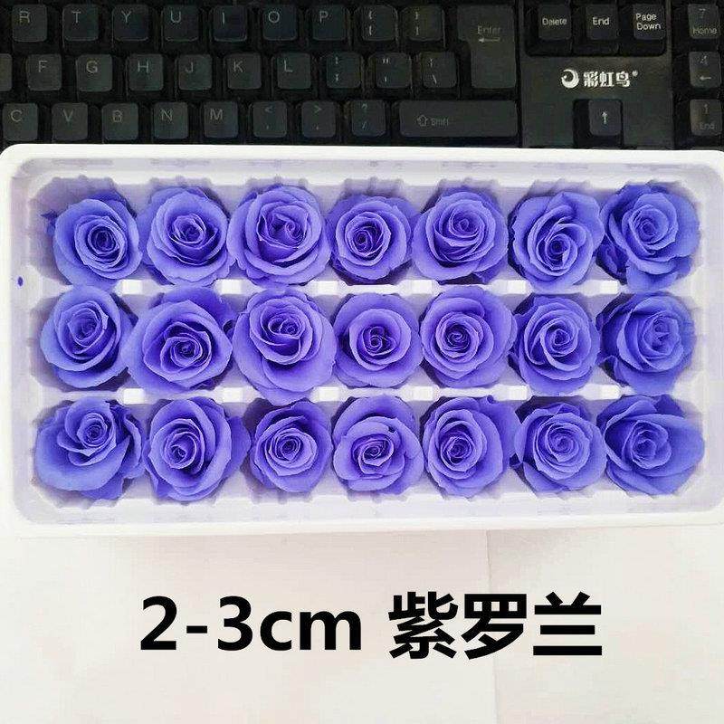 玫瑰永生花2-3cmB级永生花妇女节礼物礼盒干花保鲜花diy手工花,淘宝优惠券,粉丝福利购,淘宝优惠卷