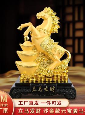 马摆件招财马到生肖工艺品办公室家居酒柜装饰品商务礼品聚宝盆