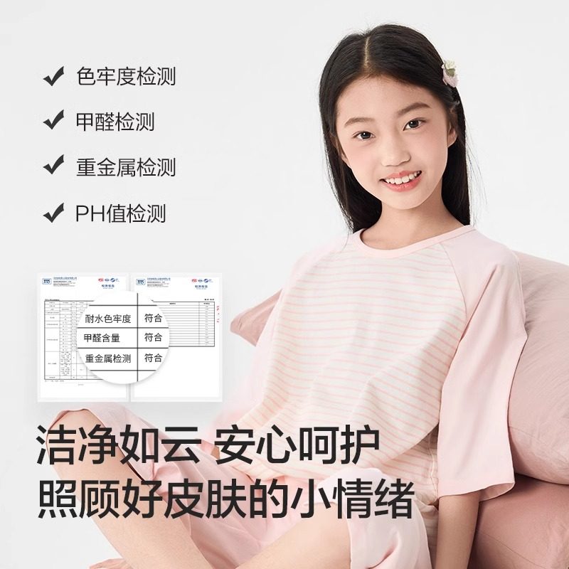 巴拉巴拉男童睡衣套装女童纯棉家居服大童宝宝儿童亲子款夏季新款,淘宝优惠券,粉丝福利购,淘宝优惠卷