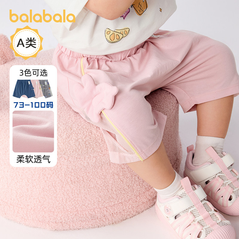 ������������������Ůͯ��װ�̿�