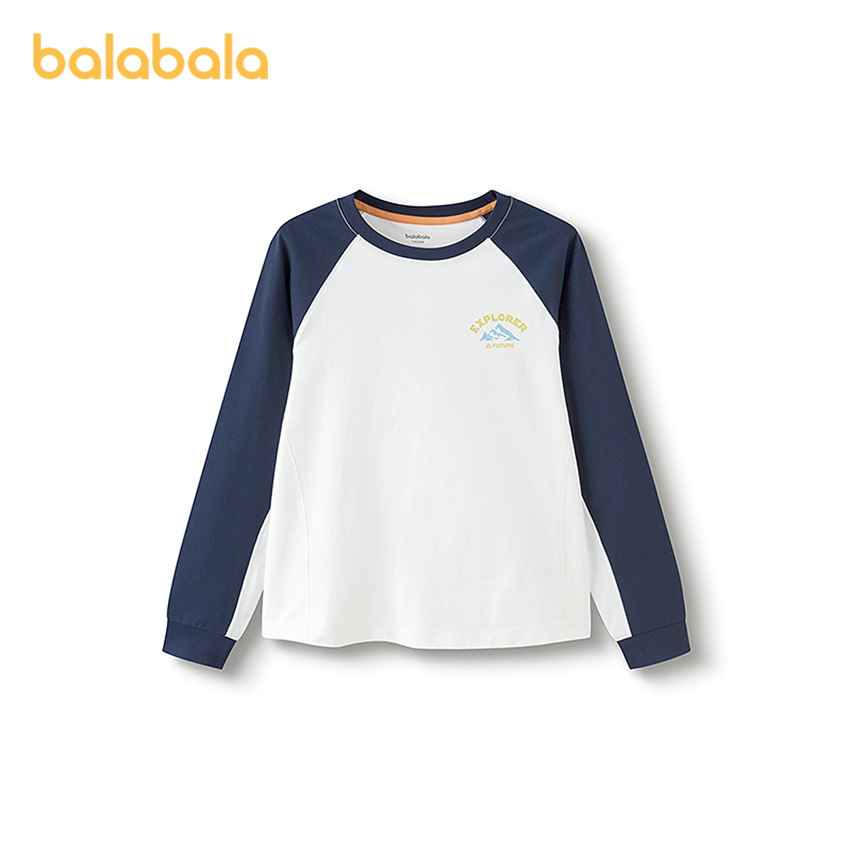 【商场同款】巴拉巴拉童装男童长袖t恤儿童2025新款秋装速干内搭,淘宝优惠券,粉丝福利购,淘宝优惠卷