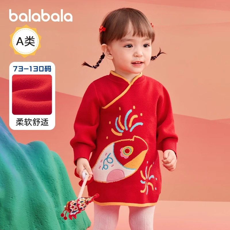 巴拉巴拉婴儿连衣裙女童新中式旗袍宝宝裙子2025儿童新款拜年服红,淘宝优惠券,粉丝福利购,淘宝优惠卷