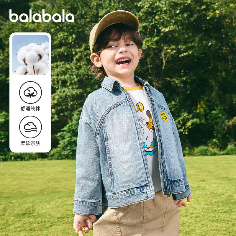 巴拉巴拉儿童牛仔外套男童女童休闲上衣宝宝纯棉2026春装新款童装,淘宝优惠券,粉丝福利购,淘宝优惠卷