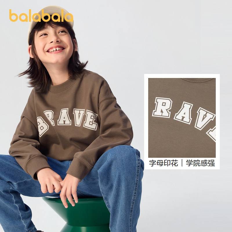 【商场同款】巴拉巴拉童装儿童卫衣男童长袖秋装2025女童上衣宽松,淘宝优惠券,粉丝福利购,淘宝优惠卷