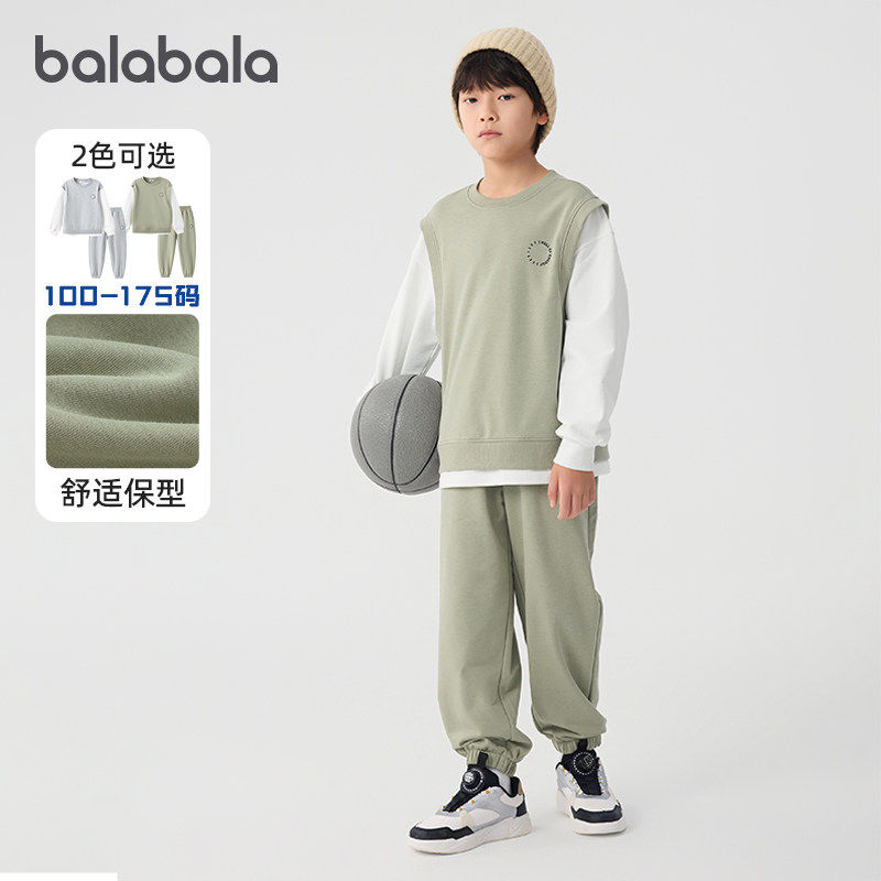 巴拉巴拉男童运动套装大童长袖两件套儿童运动服2025春装新款童装,淘宝优惠券,粉丝福利购,淘宝优惠卷