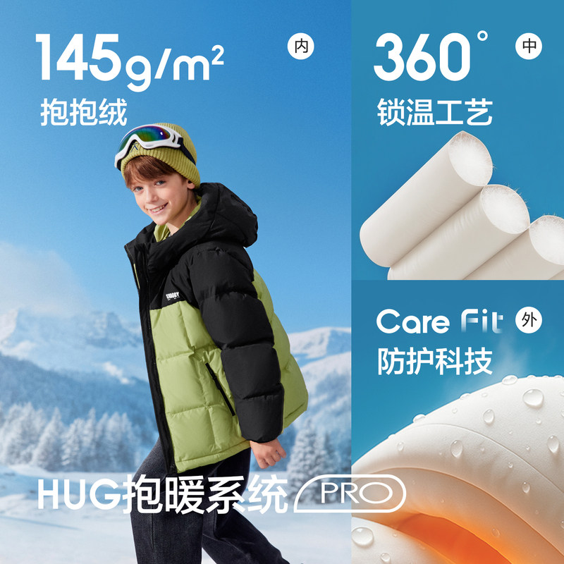 巴拉巴拉儿童羽绒服男童女童加厚外套连帽拼接色2025冬装新款童装,淘宝优惠券,粉丝福利购,淘宝优惠卷