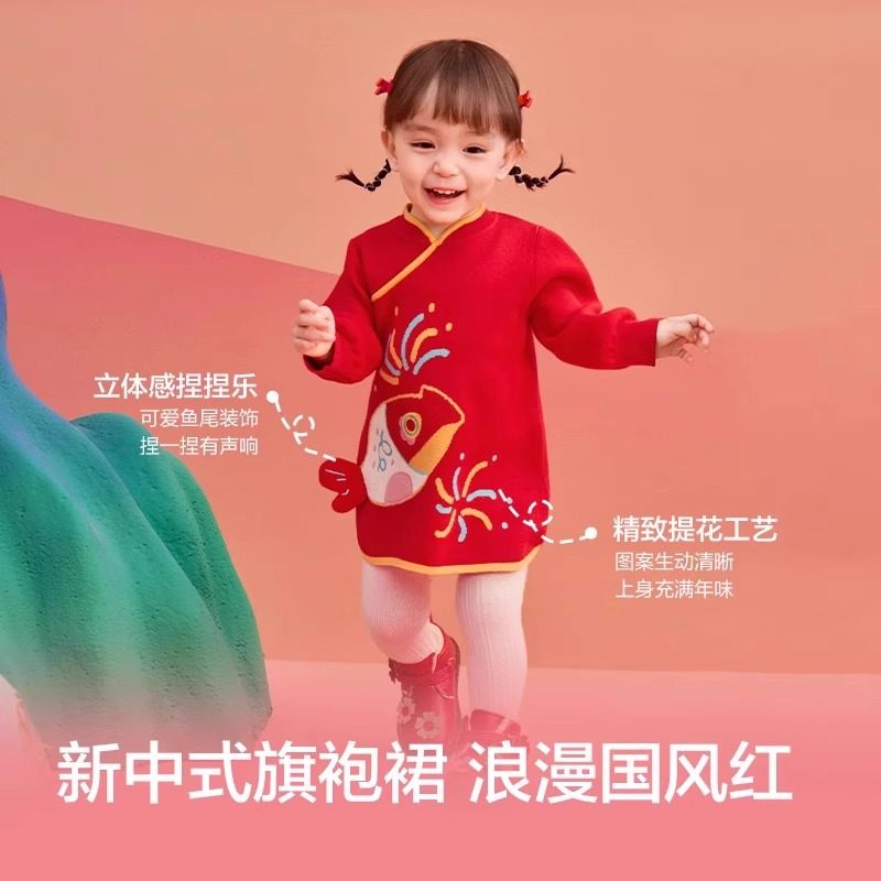 巴拉巴拉婴儿连衣裙女童新中式旗袍宝宝裙子2025儿童新款拜年服红,淘宝优惠券,粉丝福利购,淘宝优惠卷