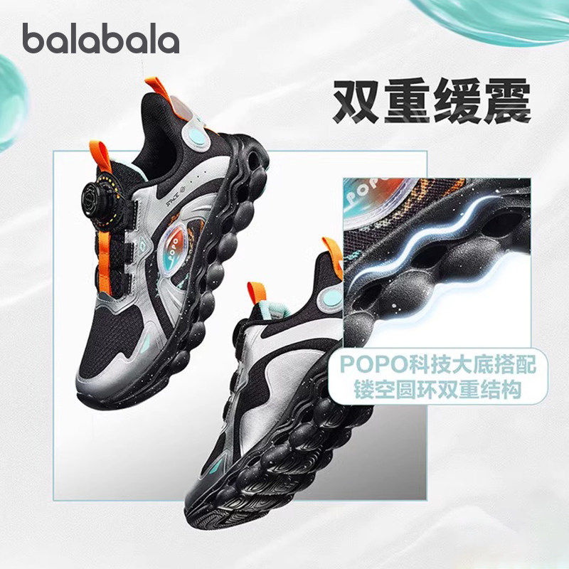 巴拉巴拉男童运动鞋小童宝宝跑步鞋儿童休闲鞋子2025秋装新款童鞋,淘宝优惠券,粉丝福利购,淘宝优惠卷