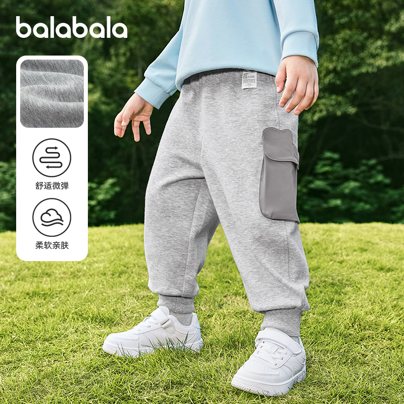 巴拉巴拉儿童工装裤男童女童运动裤宝宝慢跑裤2026春秋新款童装小,淘宝优惠券,粉丝福利购,淘宝优惠卷