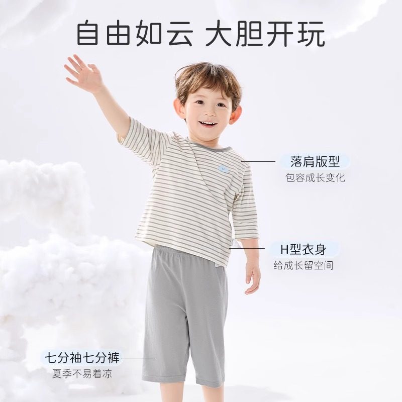 巴拉巴拉男童睡衣套装女童纯棉家居服大童宝宝儿童亲子款夏季新款,淘宝优惠券,粉丝福利购,淘宝优惠卷