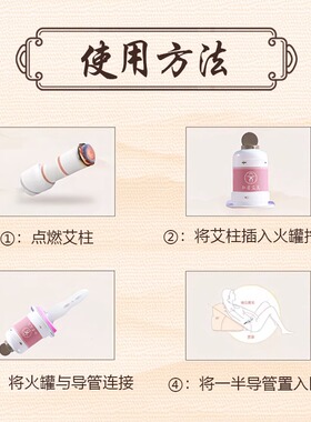 私密艾灸美容院专用私处内阴灸套盒硅胶导管女性妇科暖宫宫寒家用