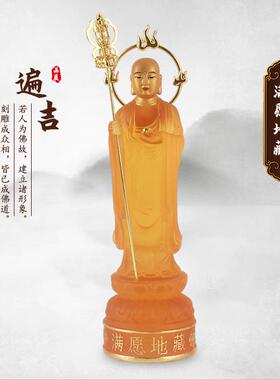 站琉璃背光地藏王庄严如法树脂小佛像水琉璃满愿地藏菩萨结缘摆件