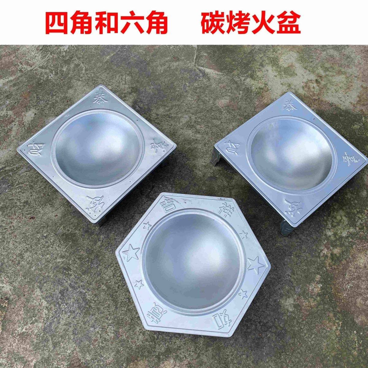 烤火盆木炭火盆烤火炉取暖器烧炭盆壁炉烧烤炉野外烧烤烧火盆家用,淘宝优惠券,粉丝福利购,淘宝优惠卷