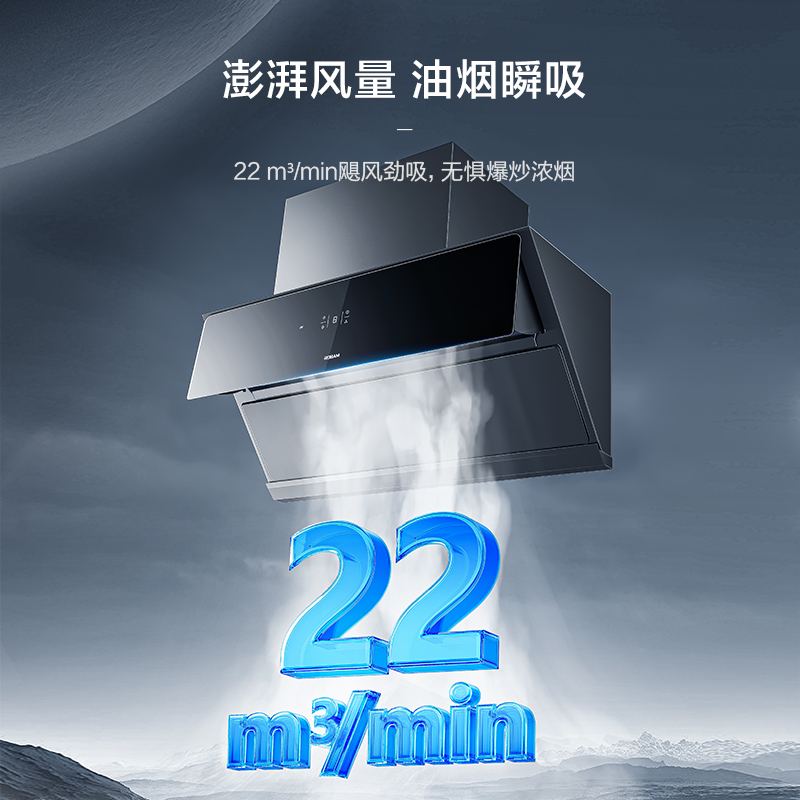 老板28X02S侧吸变频大吸力抽油烟机家用厨房燃气灶烟灶套装28X5S