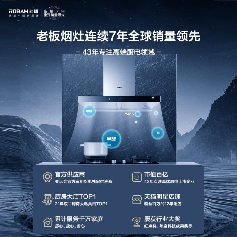 老板65X8H抽油烟机家用厨房大吸力欧式顶吸脱排吸烟官方旗舰店