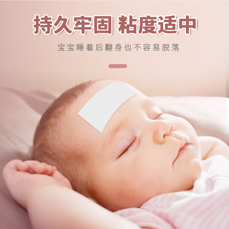 葵花医用退热贴儿童婴幼儿退烧贴发热降温夏天小儿成人感温变色