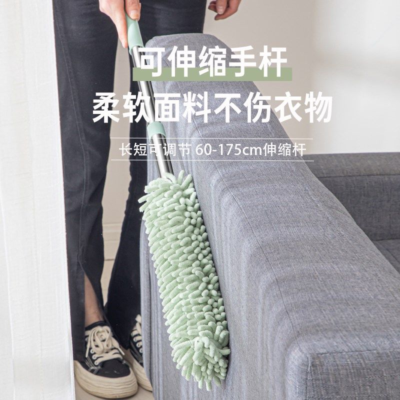 德国雪尼尔鸡毛掸子除尘扫灰家用可伸缩天花板床底沙发加长大扫除,淘宝优惠券,粉丝福利购,淘宝优惠卷