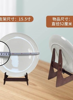 大号支架大盘子收纳架支架超大号相框架大物件展示架碟子瓷盘托架