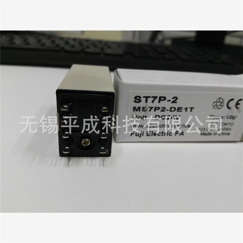 FUJI富士时间继电器ST7P-2 DC24V 10S,淘宝优惠券,粉丝福利购,淘宝优惠卷