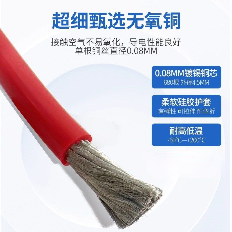 国标矽胶软电线 线35 25 16 10 4平方特软耐高温铜线 线铜芯接接,淘宝优惠券,粉丝福利购,淘宝优惠卷