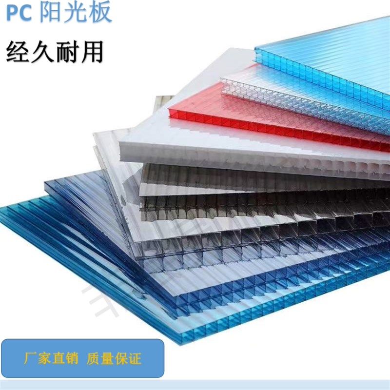 PC阳光板透明塑料板软玻璃种植雨棚挡雨有机玻璃板,淘宝优惠券,粉丝福利购,淘宝优惠卷