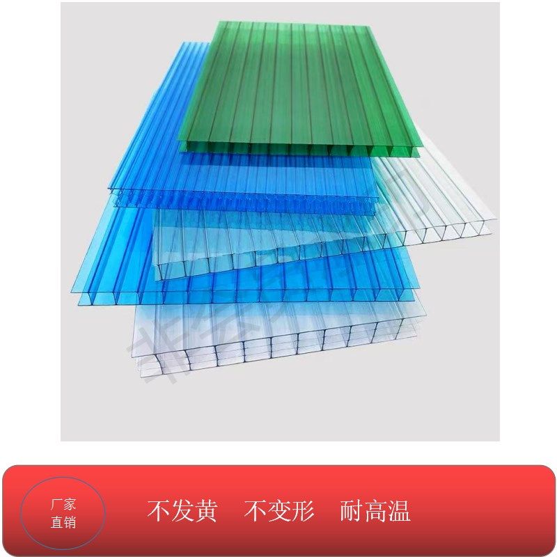 PC阳光板透明塑料板软玻璃种植雨棚挡雨有机玻璃板,淘宝优惠券,粉丝福利购,淘宝优惠卷