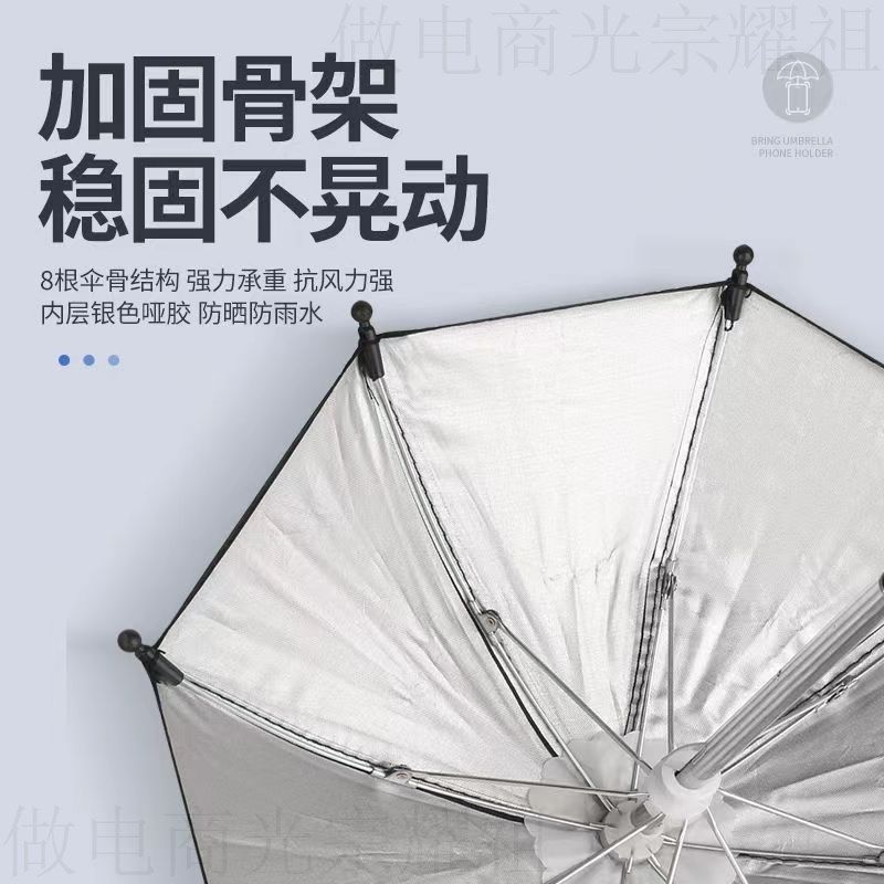 手机支架挡雨帽单独摩托车八爪小头盔通用手机电动车支架遮阳帽00,淘宝优惠券,粉丝福利购,淘宝优惠卷