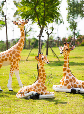 花园户外玻璃钢长颈鹿摆件大型雕塑仿真动物幼儿园装饰工艺品园林