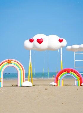 户外大型网红云朵秋千座椅商场景区仿真花朵公园沙滩彩虹打卡摆件
