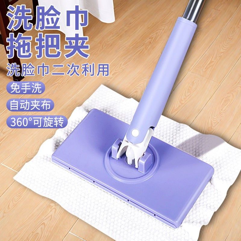 免手洗新款平板懒人拖把洗脸夹布自动二次利用清洁油污除尘家用,淘宝优惠券,粉丝福利购,淘宝优惠卷