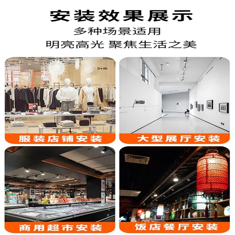 射灯led天花灯服装店店铺商用明装家用导轨式cob聚光背景墙轨道灯,淘宝优惠券,粉丝福利购,淘宝优惠卷