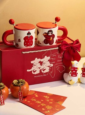 速发喜庆结物礼物杯字对喜创意送闺蜜朋友马克杯新婚礼婚杯子情侣