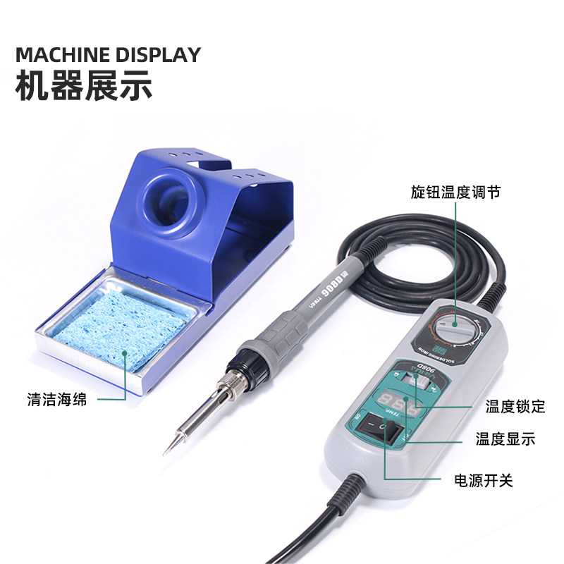 速发yihu铁8D电烙0家用内显式数热恒温调温小型可携式烙铁电焊笔,淘宝优惠券,粉丝福利购,淘宝优惠卷