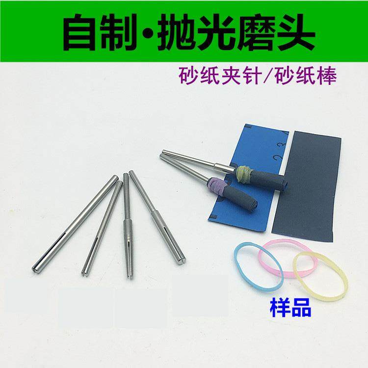 砂纸夹杆 2.35棒夹针夹头3mm柄电磨吊磨机通用打磨抛光砂片连接杆,淘宝优惠券,粉丝福利购,淘宝优惠卷