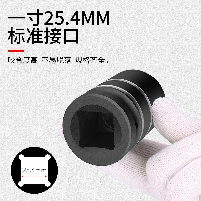 沃尔范1寸风炮套筒重型加厚气动套筒大中风炮套筒头34/46mm六角,淘宝优惠券,粉丝福利购,淘宝优惠卷