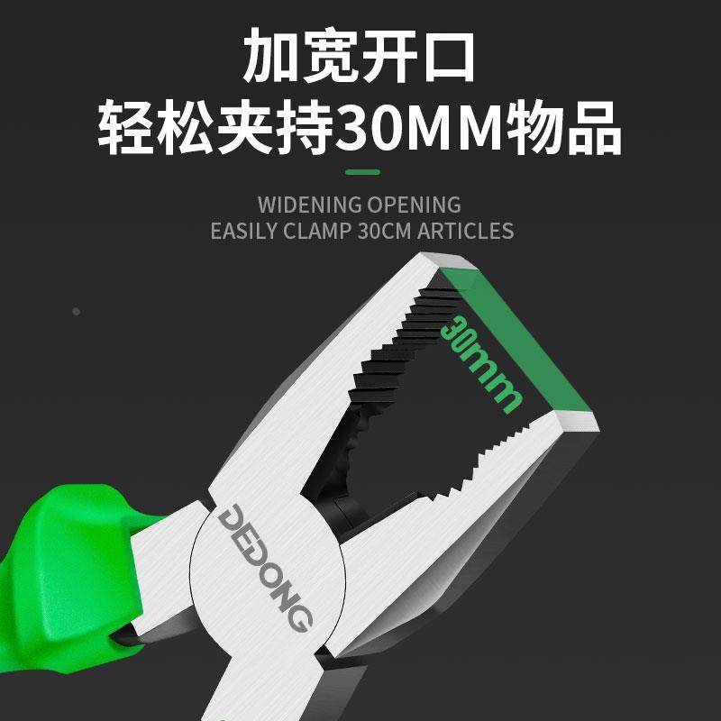 钳子老虎钳 钢丝钳尖嘴斜口多功能万用电工工业级大全家用工具手,淘宝优惠券,粉丝福利购,淘宝优惠卷