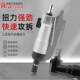 Elbow air-block pneumatic screwdriver industrial grade gas-blocking driver 5H8H10H strong torque high power pneumatic tool