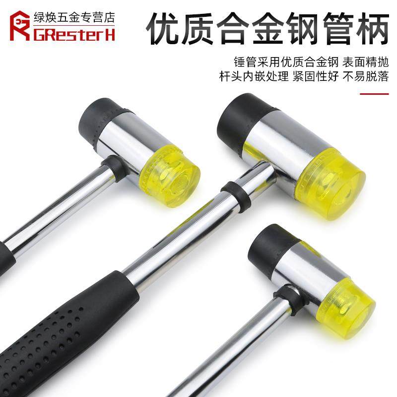 安装锤 橡胶锤皮锤子多功能 胶牛筋锤敲打榔头贴地砖铺瓷砖无弹力,淘宝优惠券,粉丝福利购,淘宝优惠卷