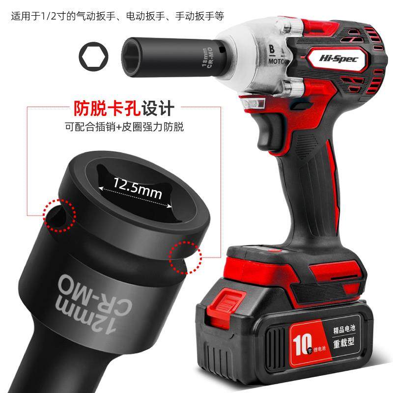 风炮套筒电动扳手公英制加长套筒全套外六角工具大中小飞套筒头子,淘宝优惠券,粉丝福利购,淘宝优惠卷