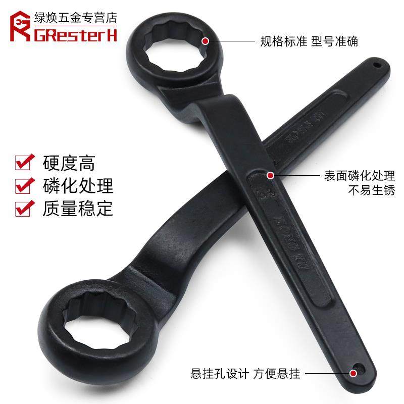 重型单头梅花扳手加长高颈27加厚30工具36弯头32 24 46 55 50 65,淘宝优惠券,粉丝福利购,淘宝优惠卷
