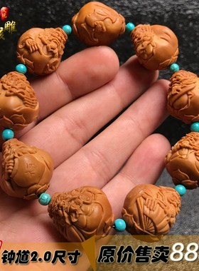 橄榄核雕刻钟馗手链橄榄胡雕刻蝙蝠手串老油核2.0大尺寸送礼男友